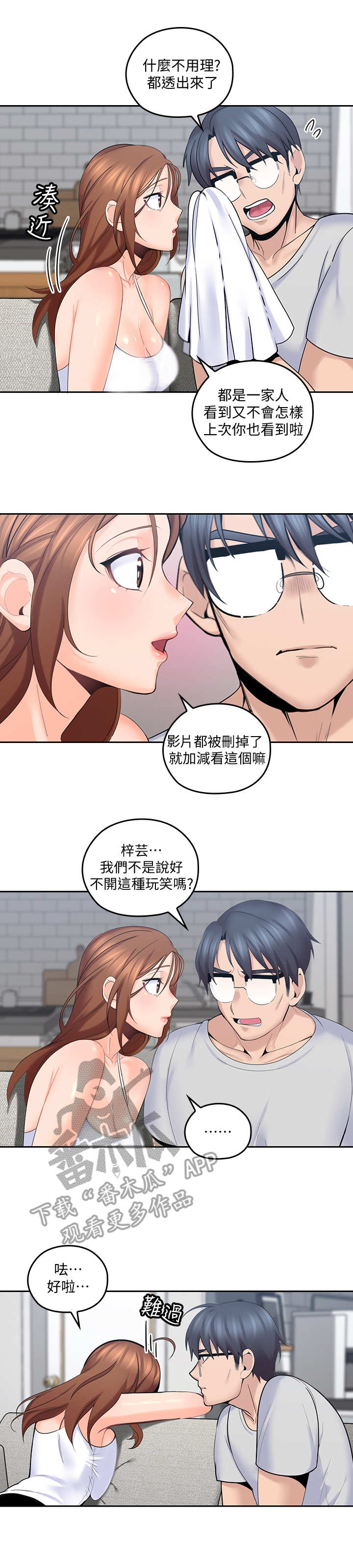 第21章： 擦拭9