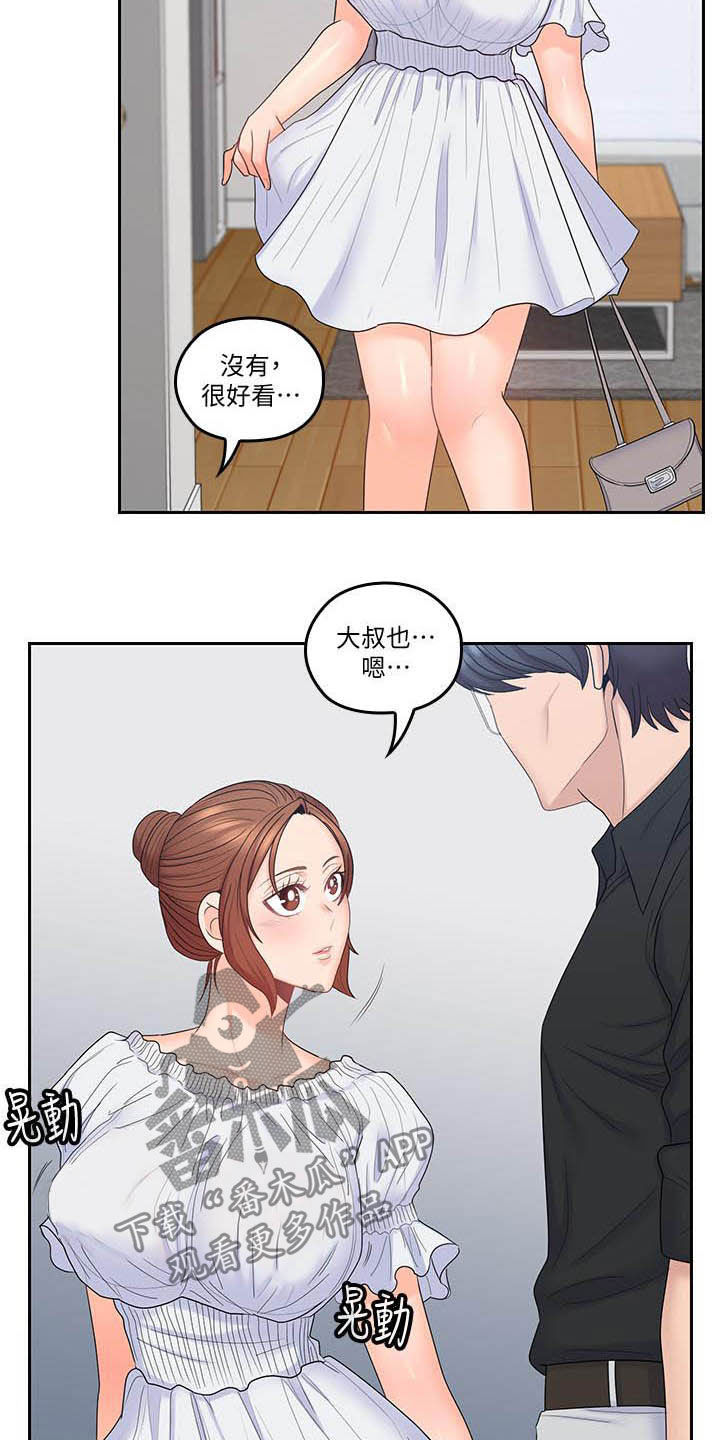 第77章：合拍13