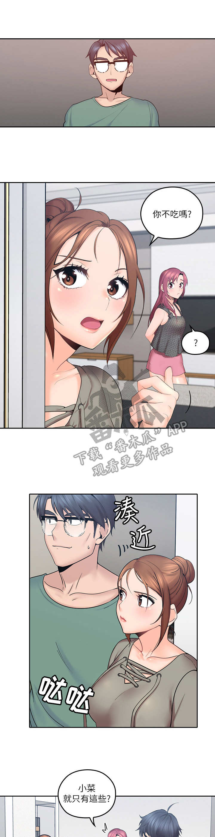 第9章：想要确认0