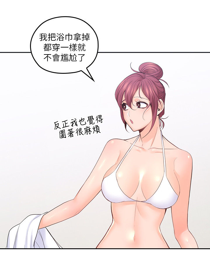 第49章：做饭5
