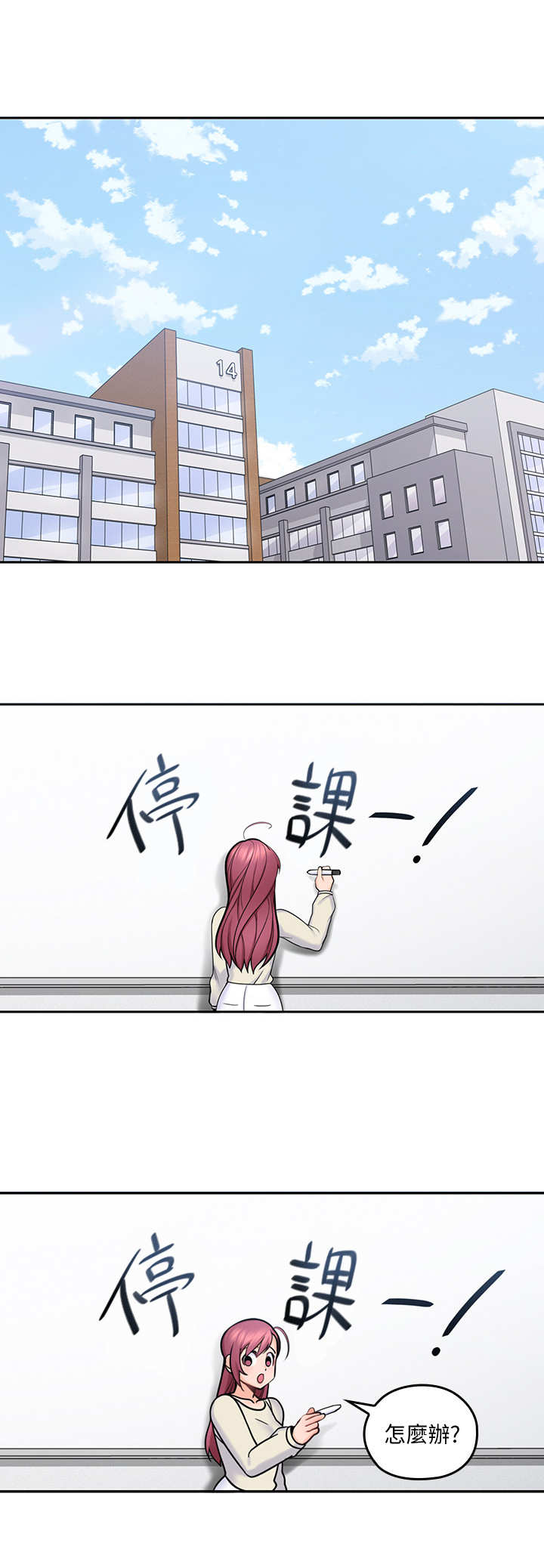 第27章：模拟3