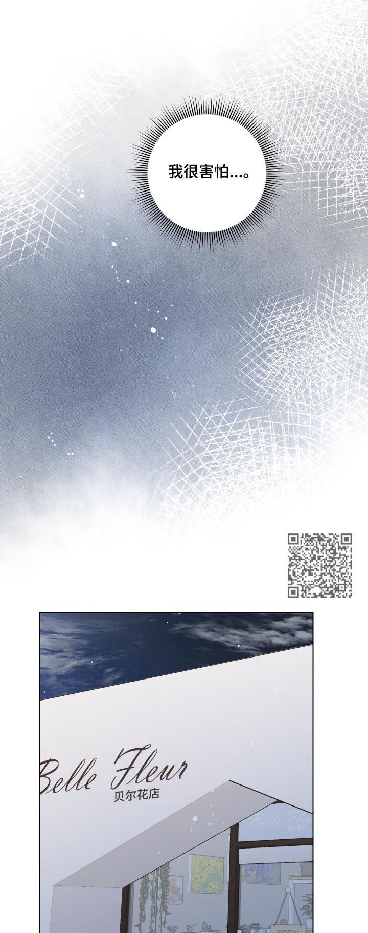 第13章：番外：好好谈谈7