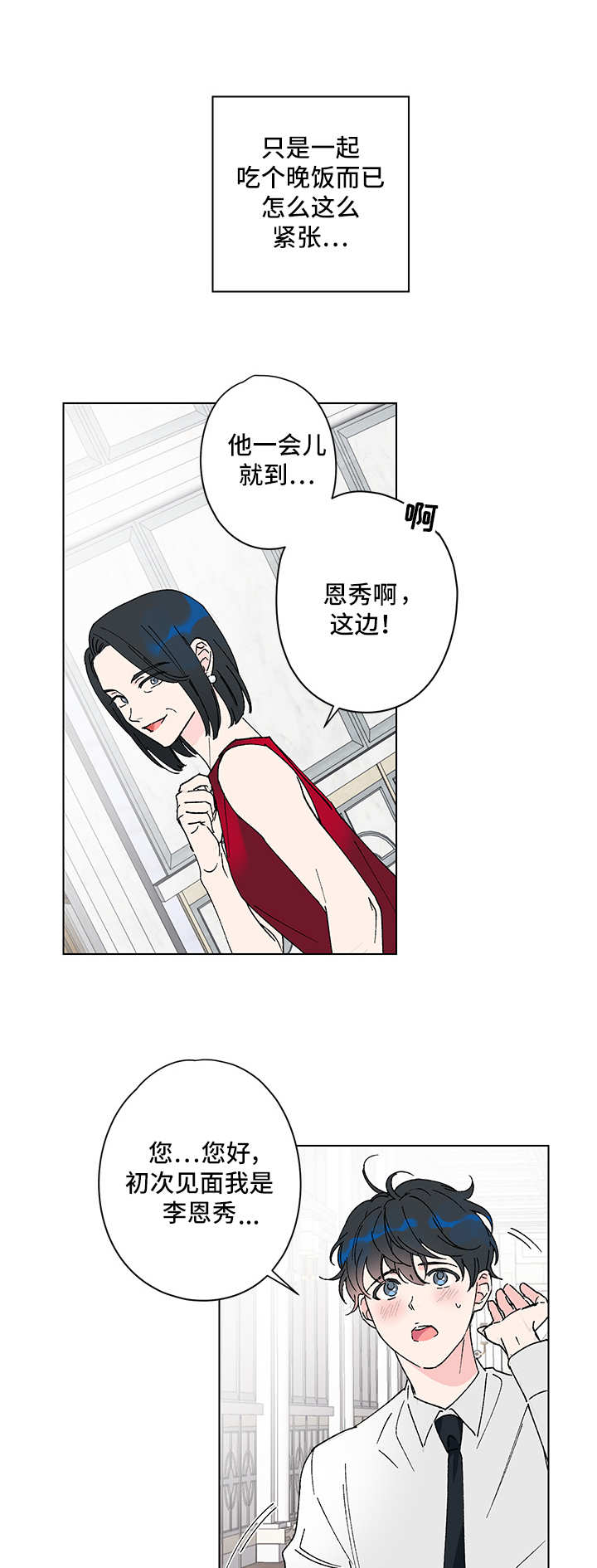 第1章：双胞胎7