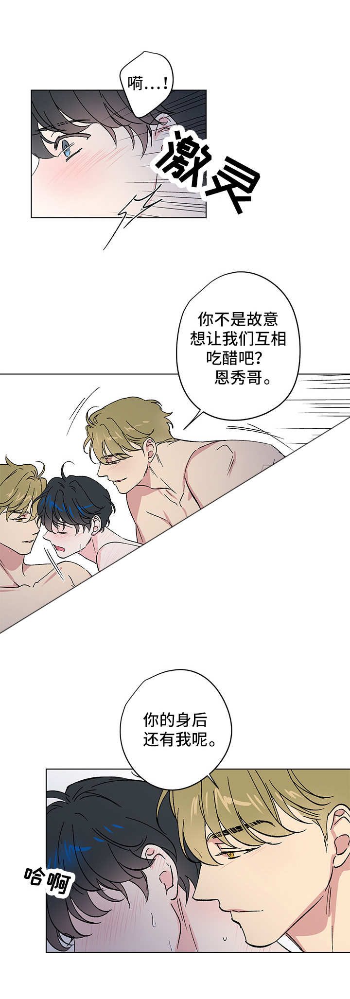第11章：秘密5