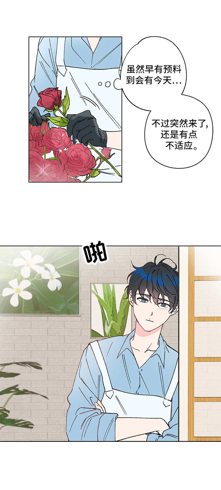 第1章：双胞胎5