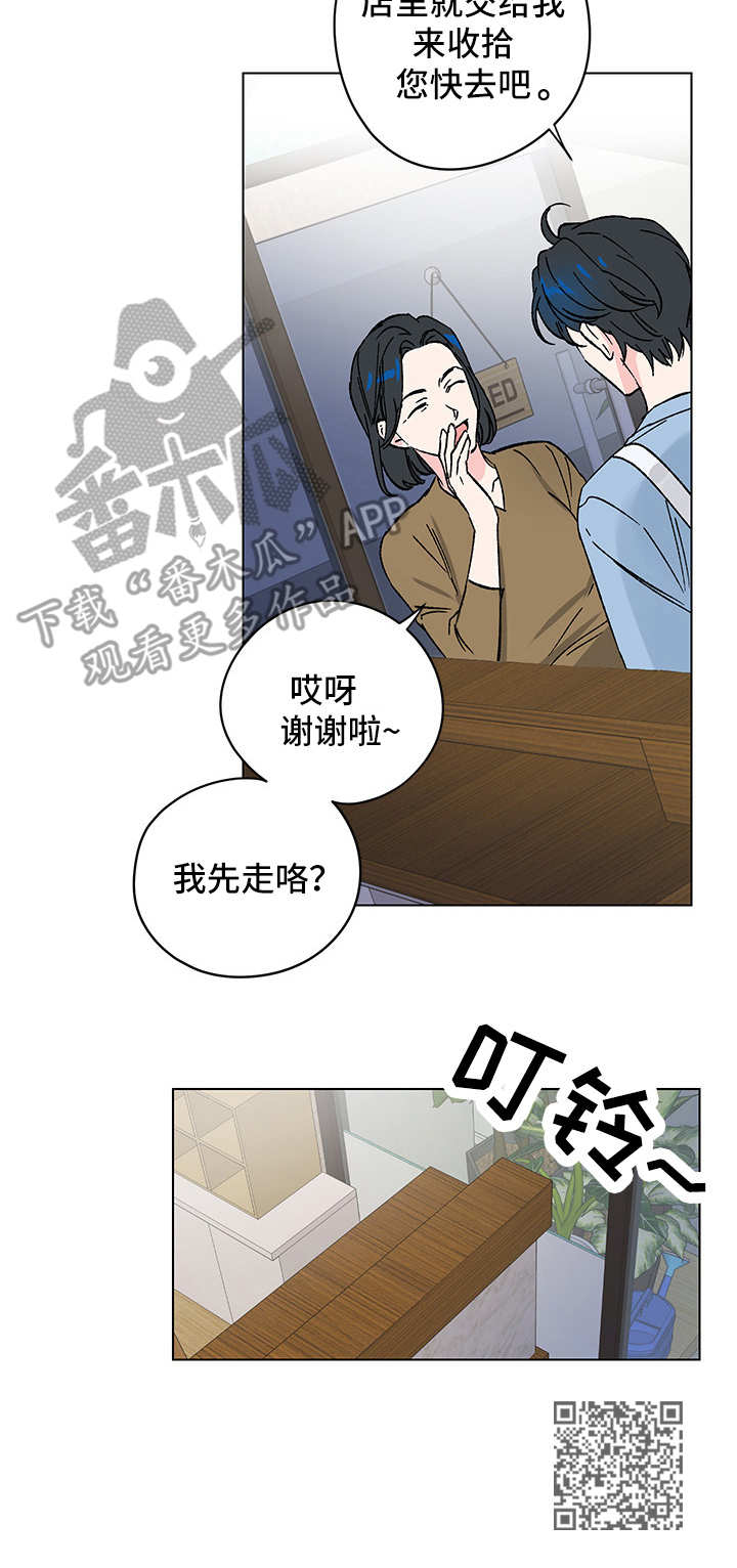 第8章：又见面了12