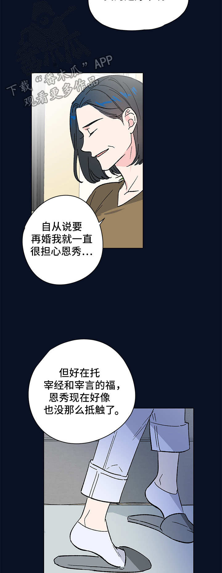 第10章：亲近7