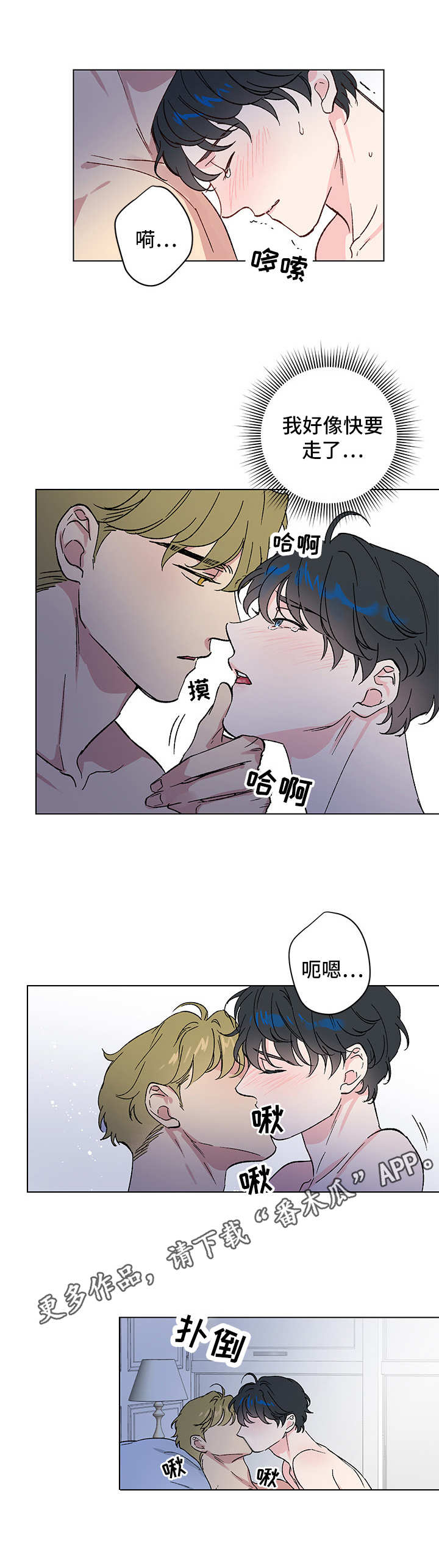 第11章：秘密4