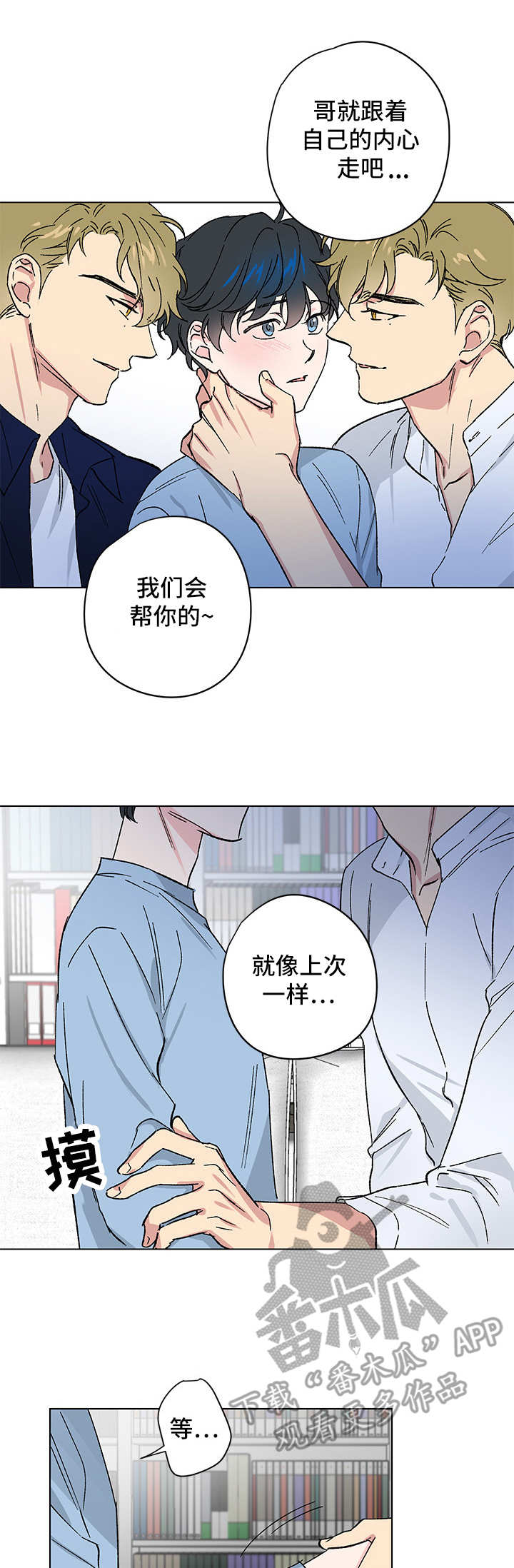 第10章：亲近12