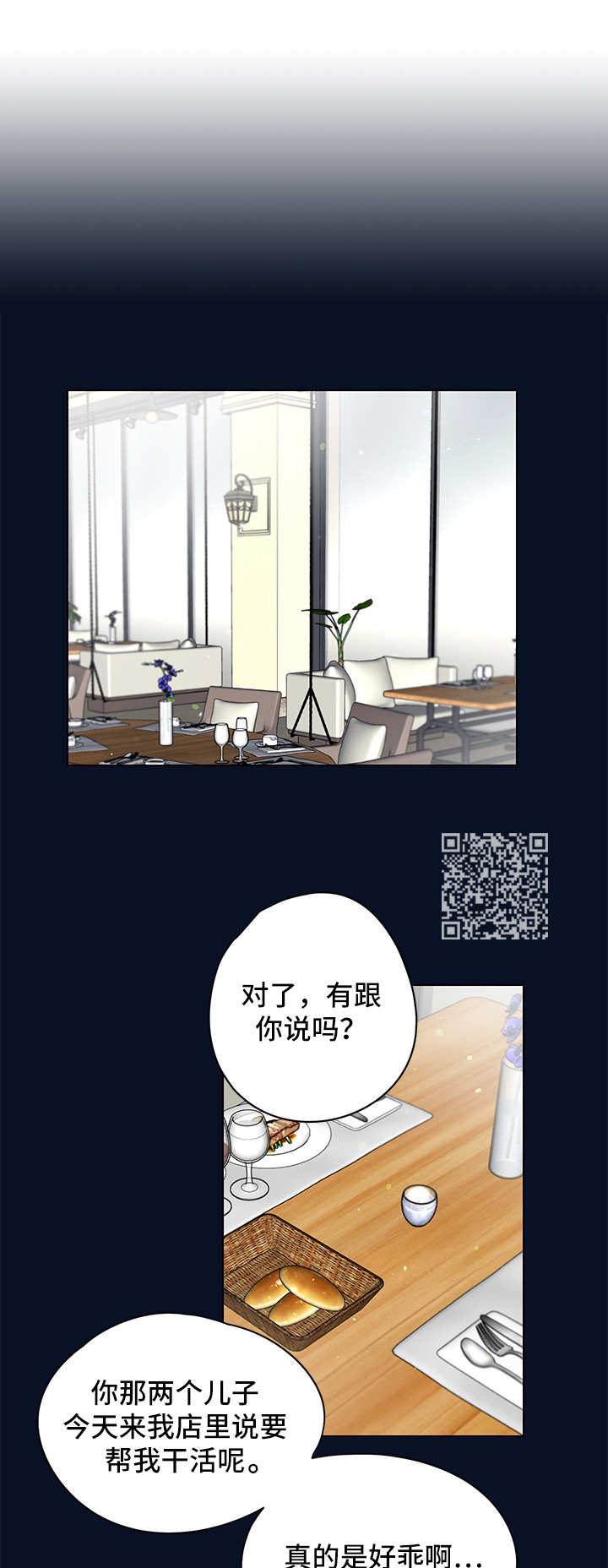第10章：亲近6