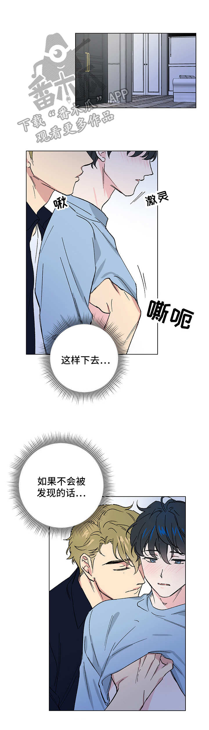 第10章：亲近9