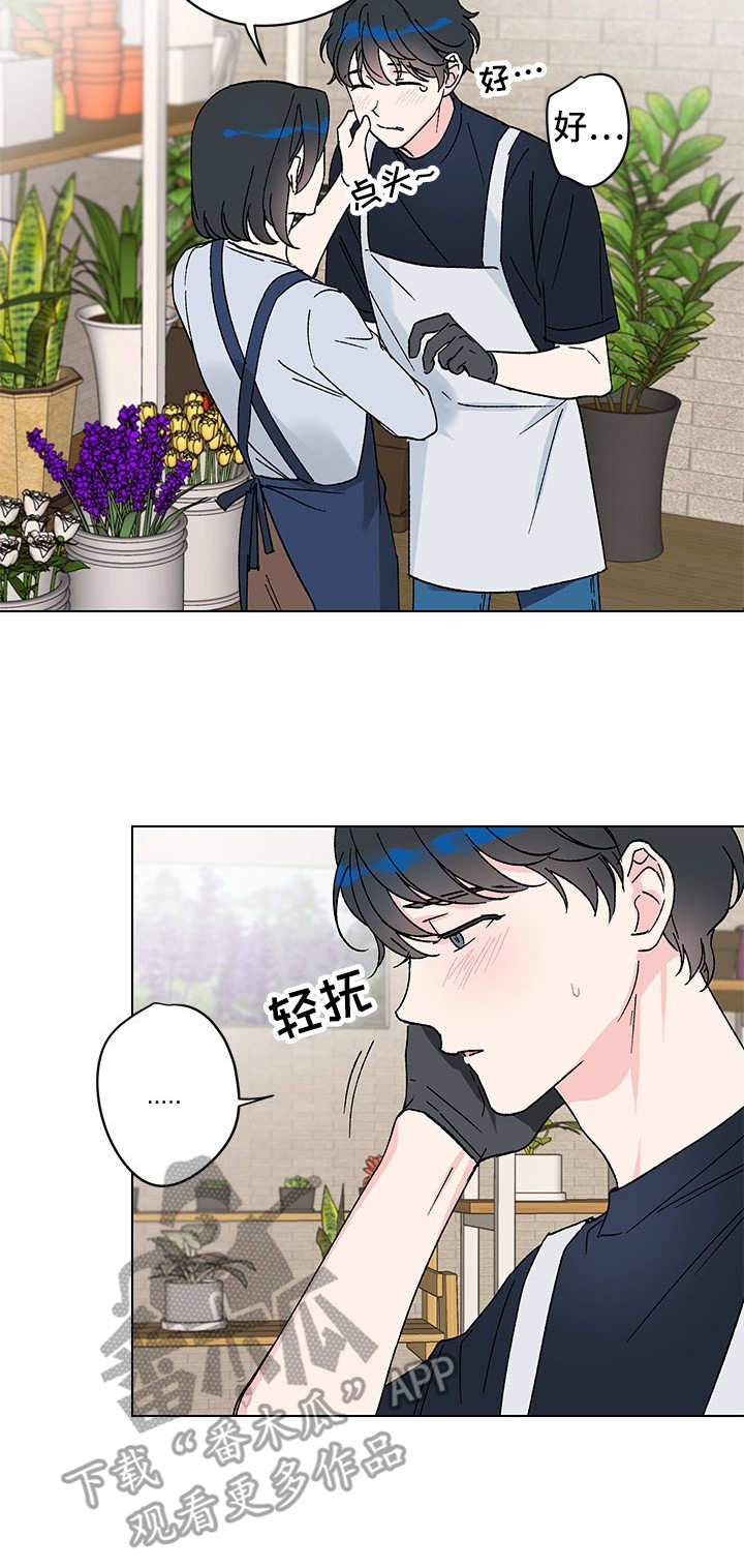 第6章：无法回头6