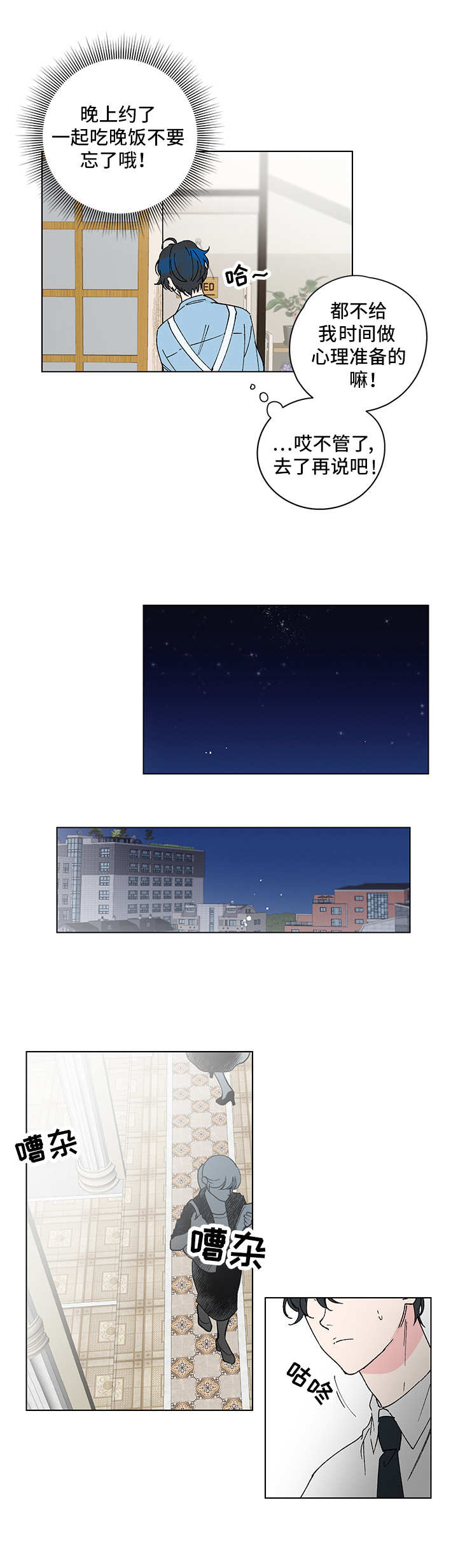 第1章：双胞胎6