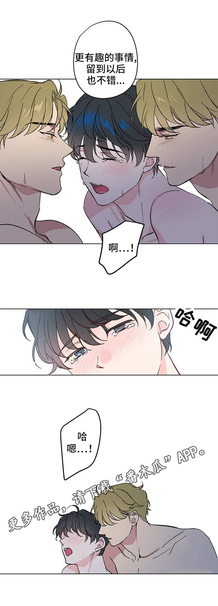 第11章：秘密9