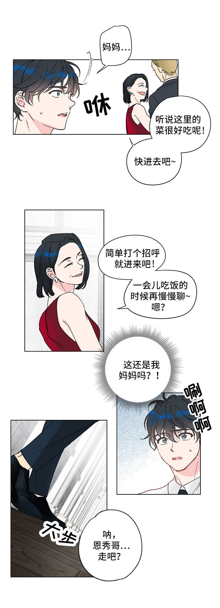 第1章：双胞胎10
