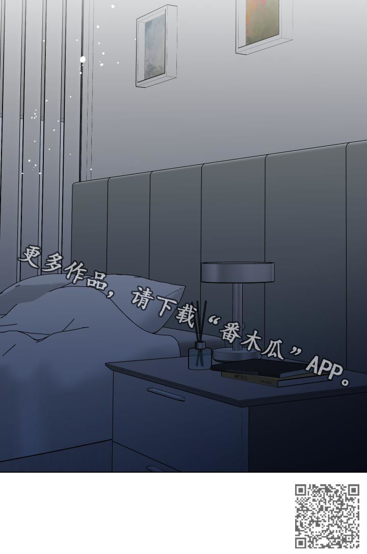 第13章：番外：好好谈谈14