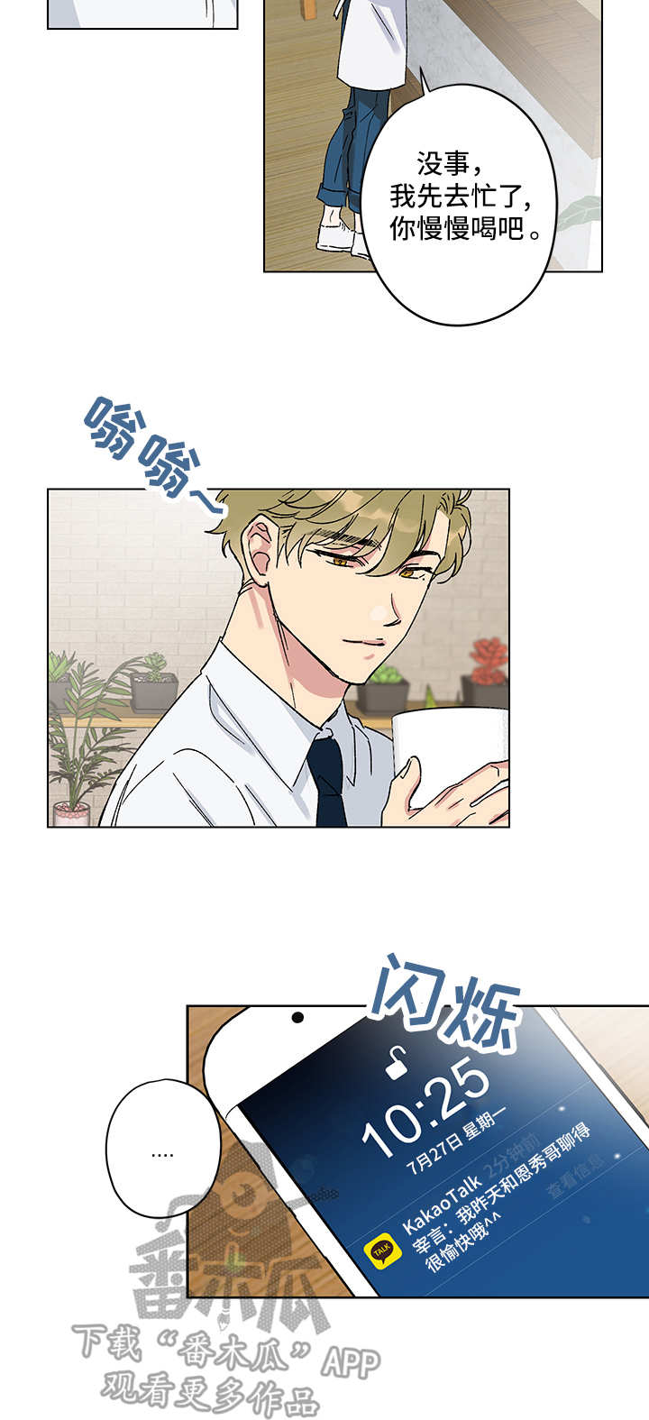 第4章：又来了9