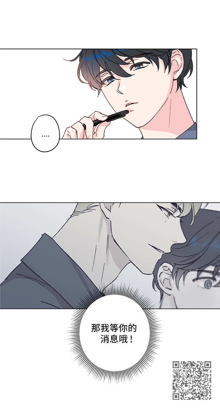 第3章：另类帮助11