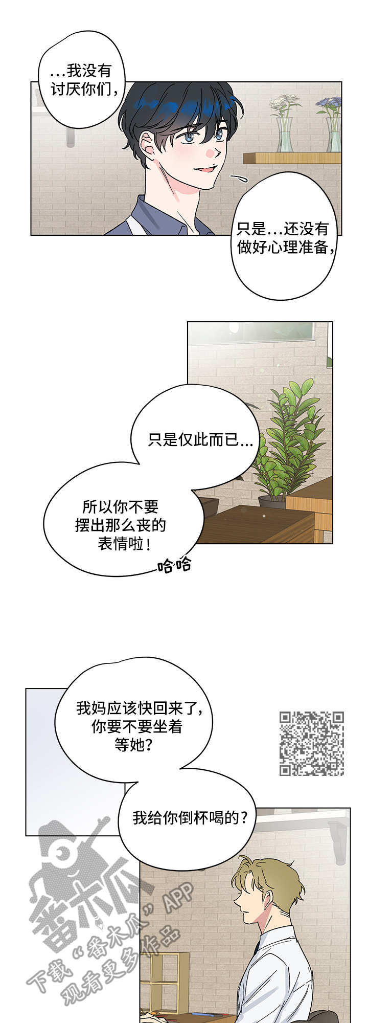 第4章：又来了5