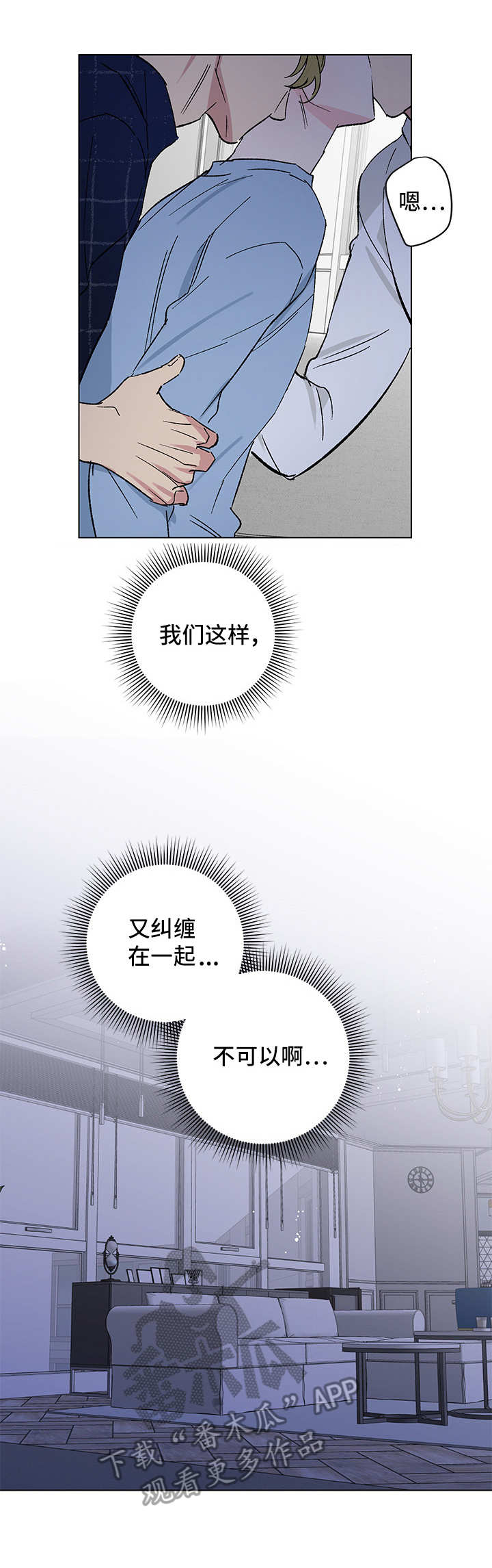 第10章：亲近5
