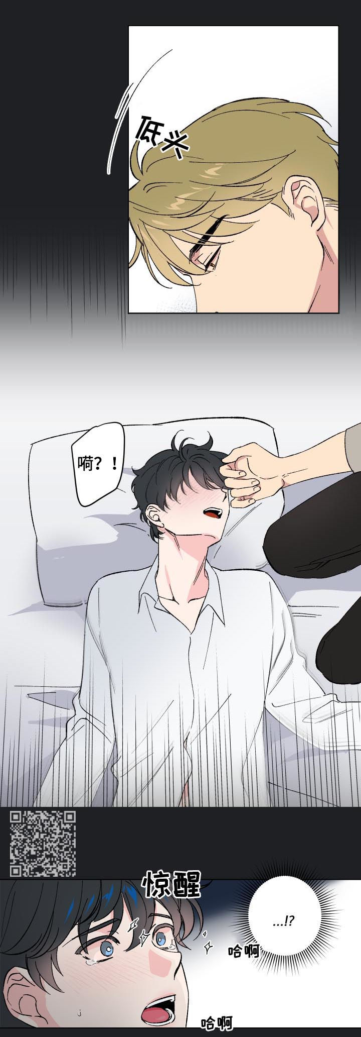 第14章：番外：还是继续吧6