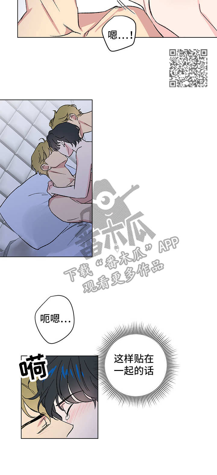 第11章：秘密7