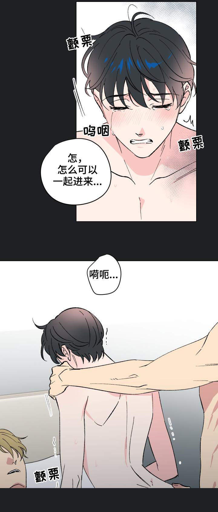 第15章：番外：没能说出口11