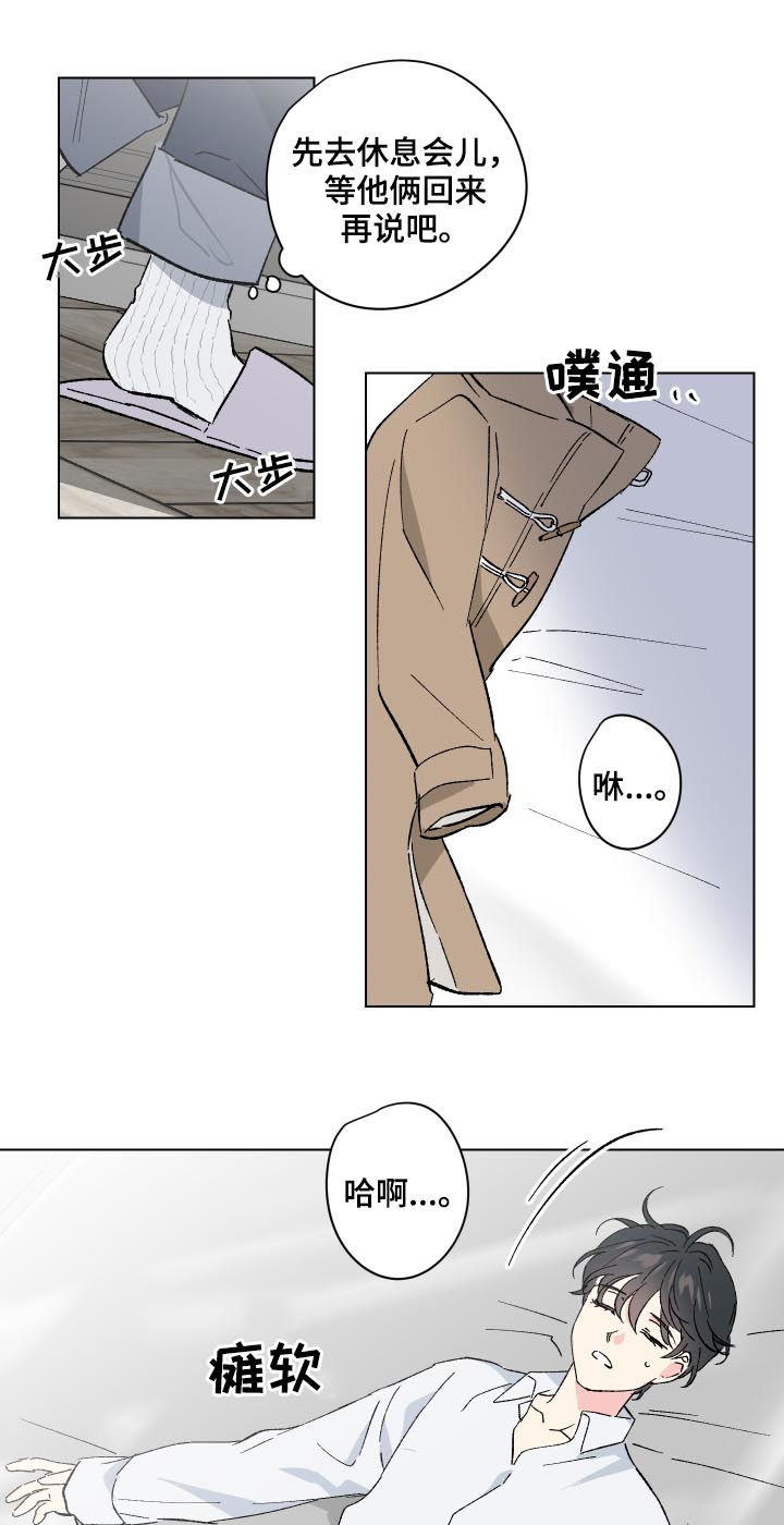 第13章：番外：好好谈谈12