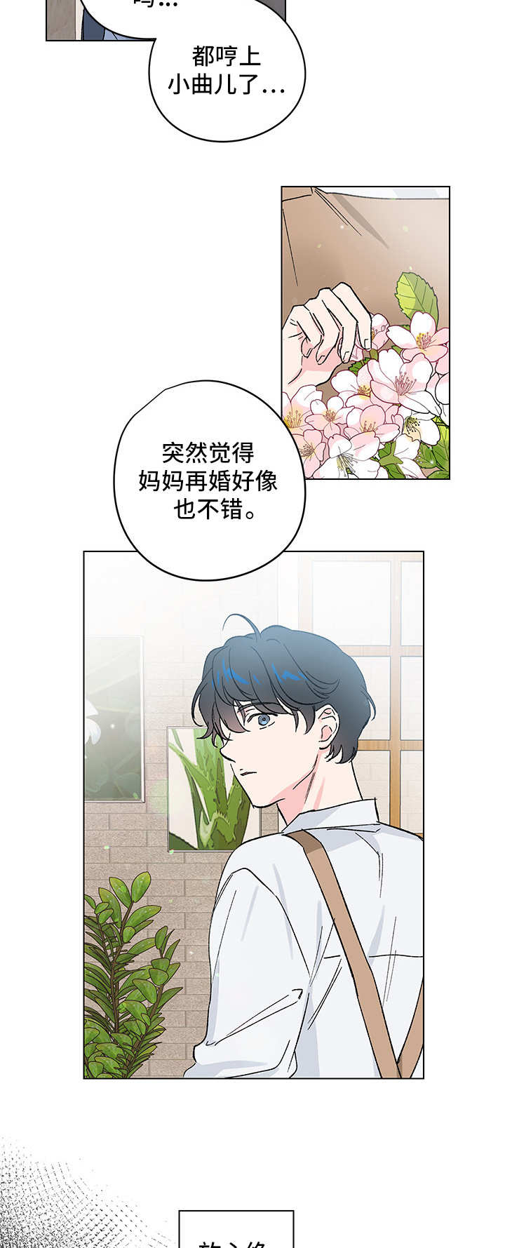 第11章：秘密11