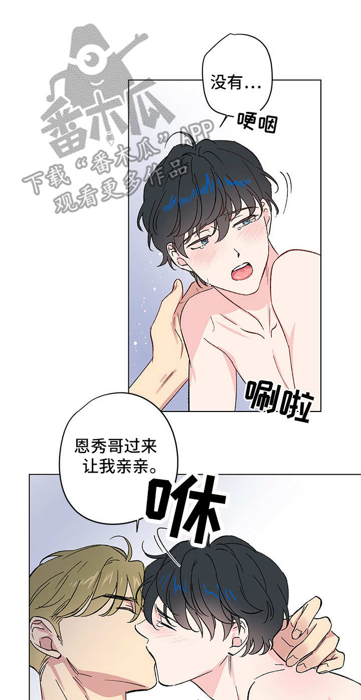 第11章：秘密6
