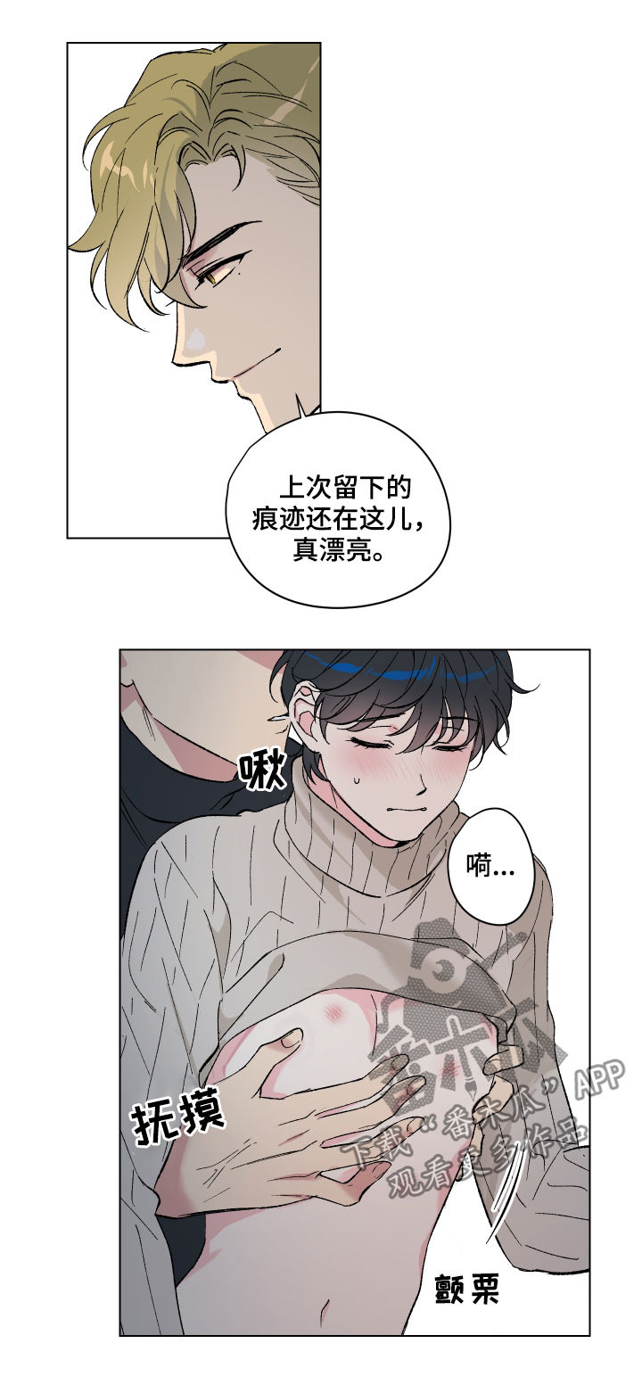 第12章：番外：蜜月旅行6