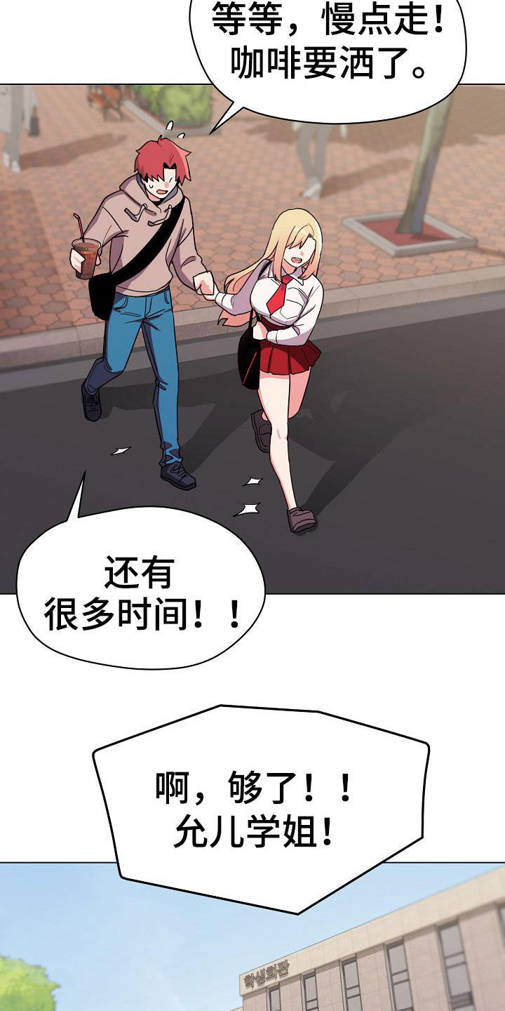 第43章：郁闷13