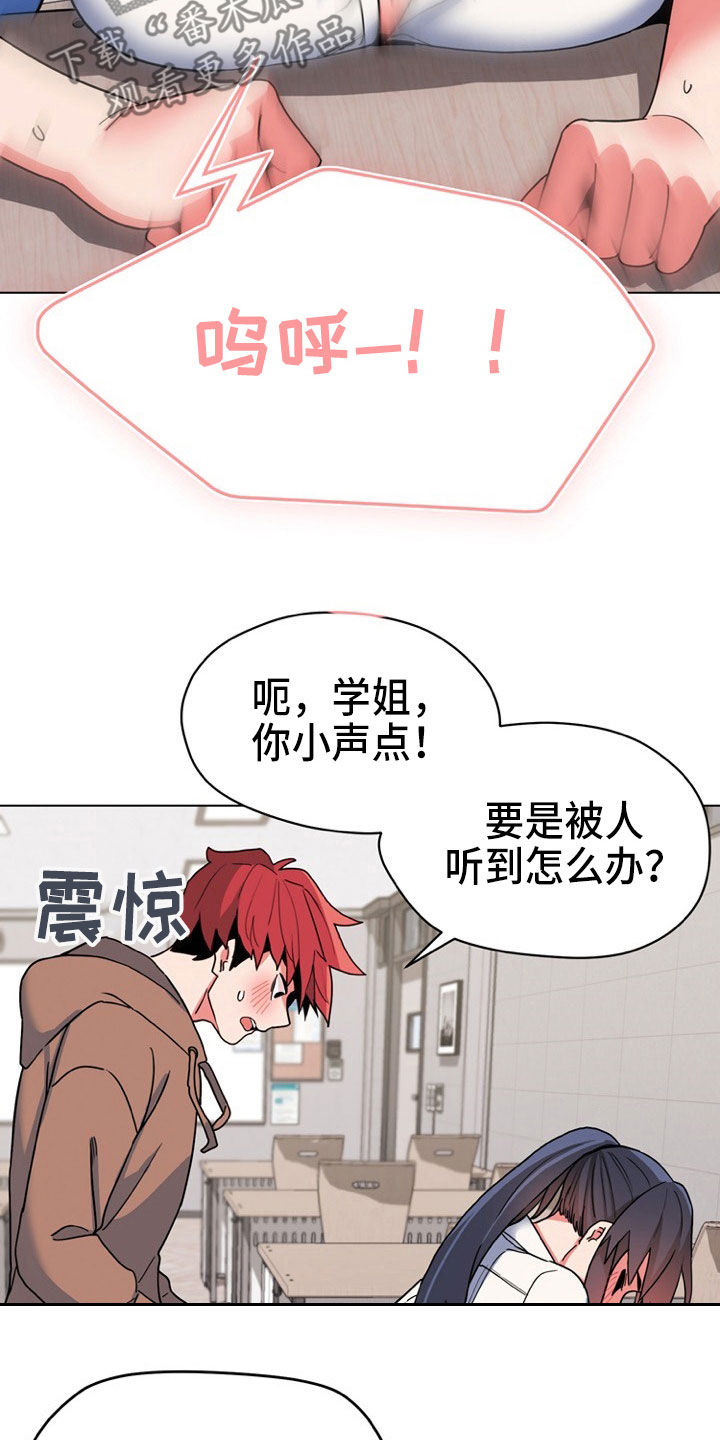 第45章：无法自拔6