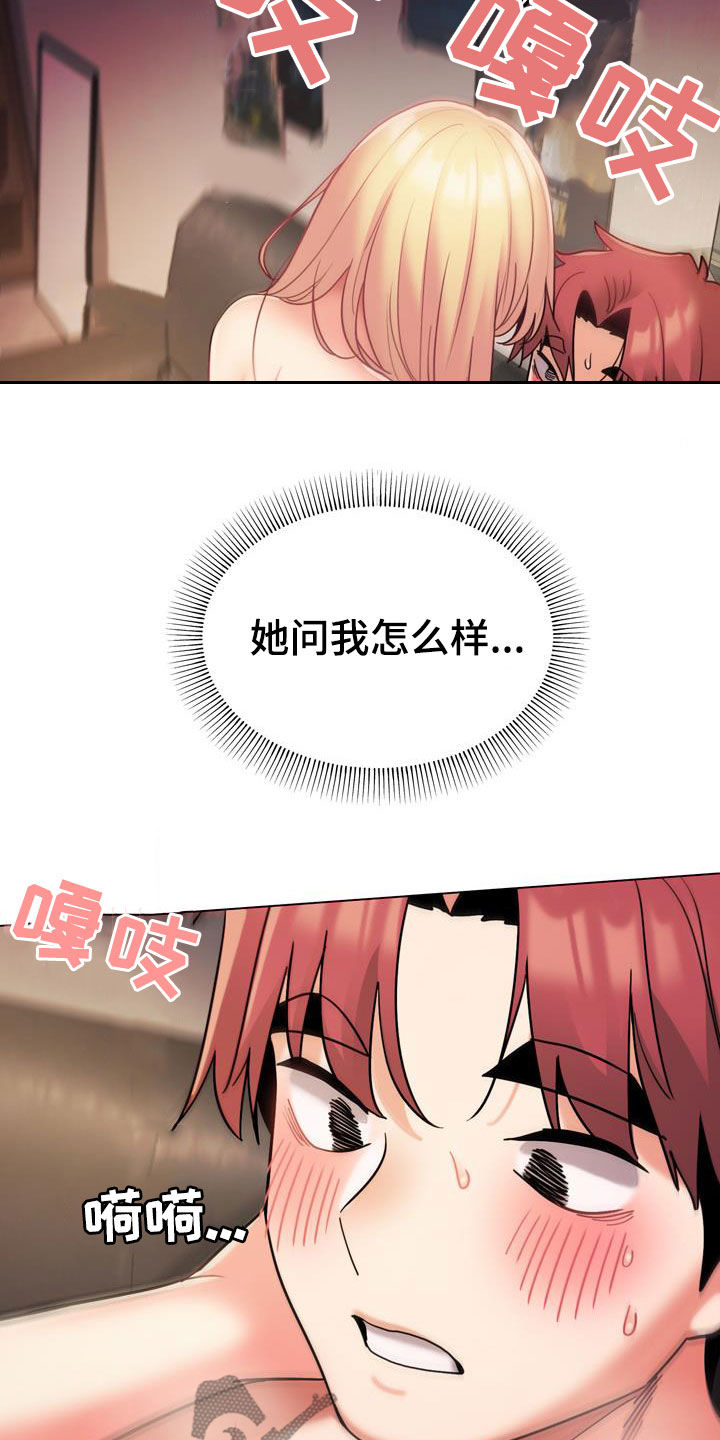 第81章：尽管来7