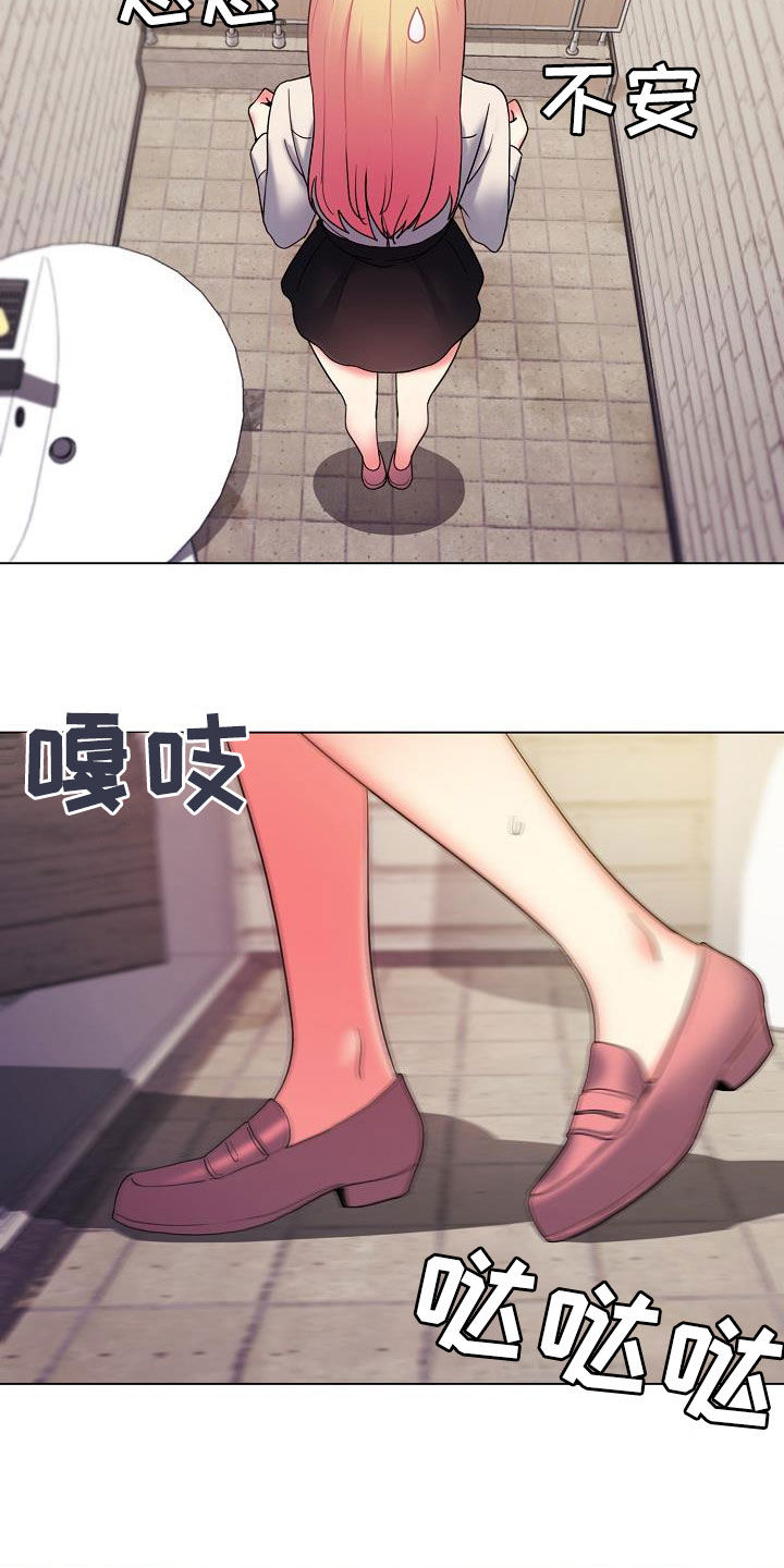 第64章：心虚5