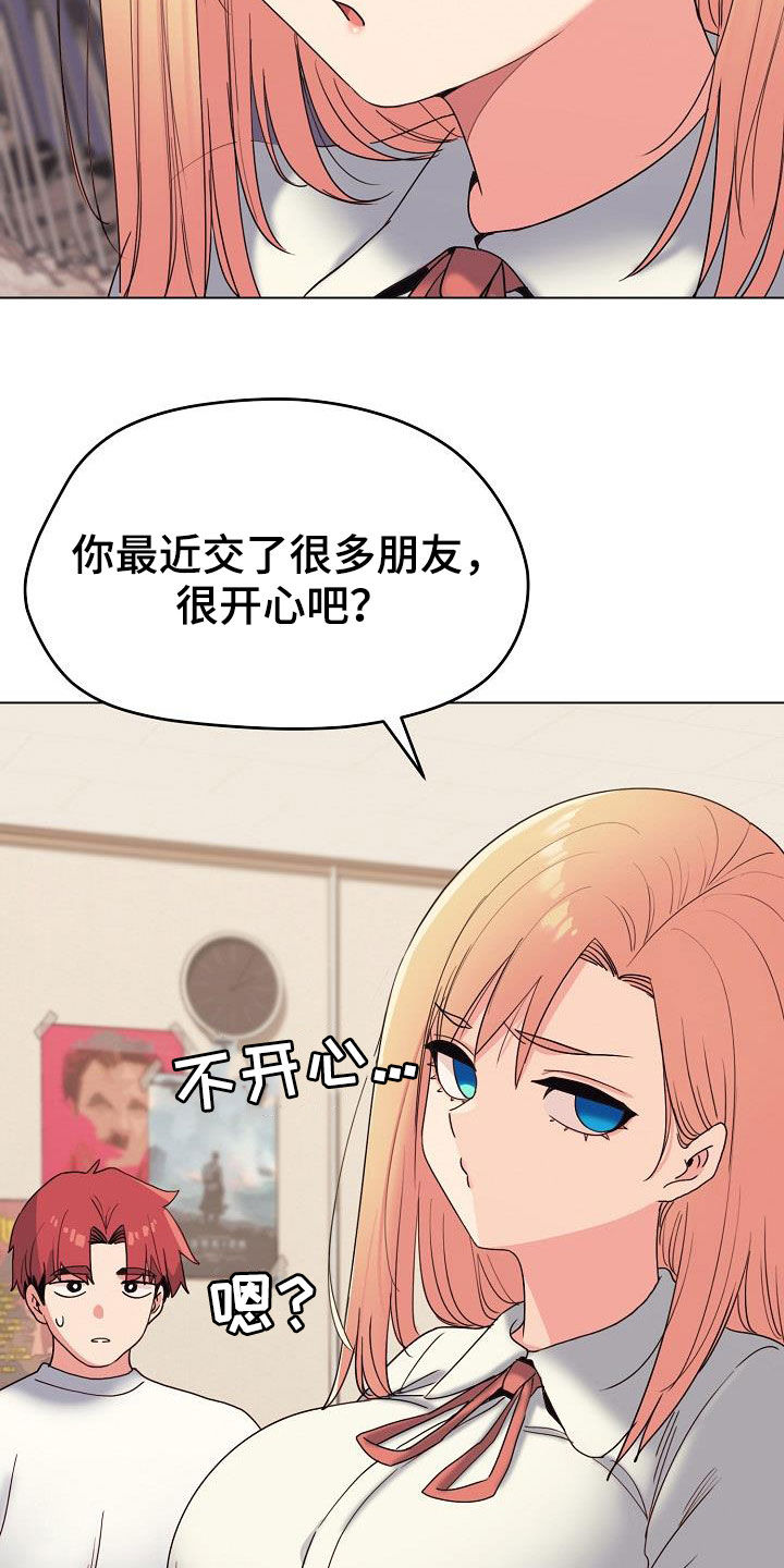 第50章：缠着不放25