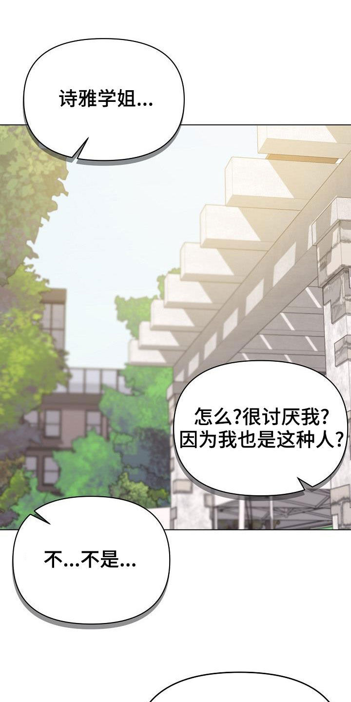 第83章：当做没发生14