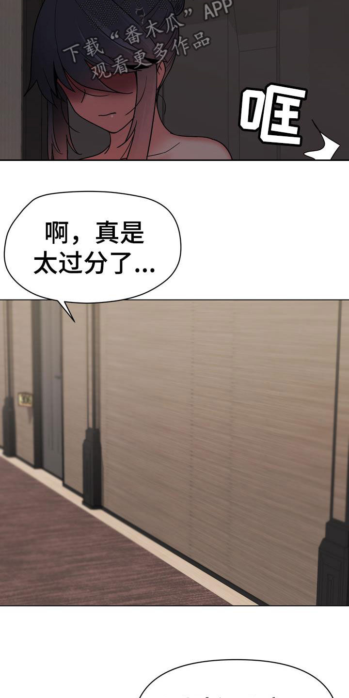 第41章：这是不对的14