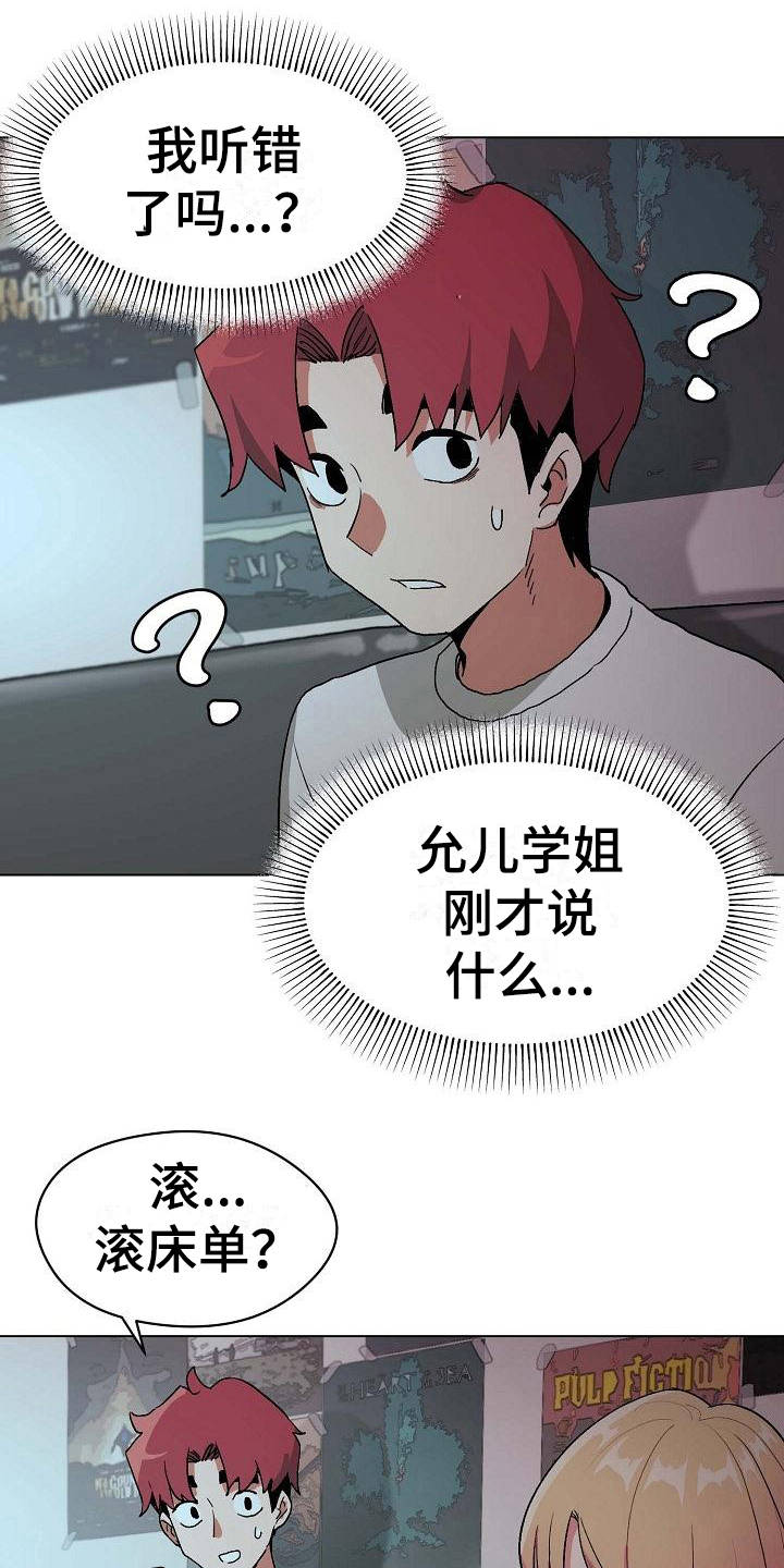 第5章：好奇0