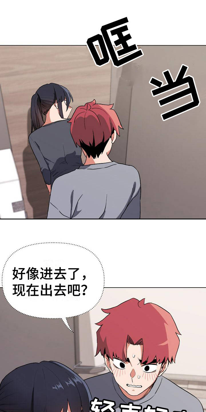 第21章：声音9