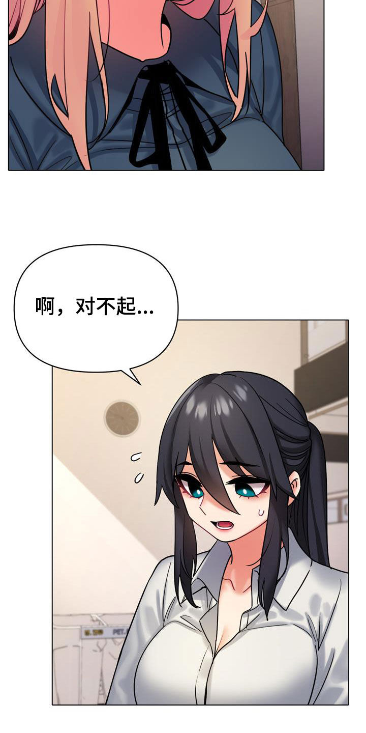 第74章：烦躁27