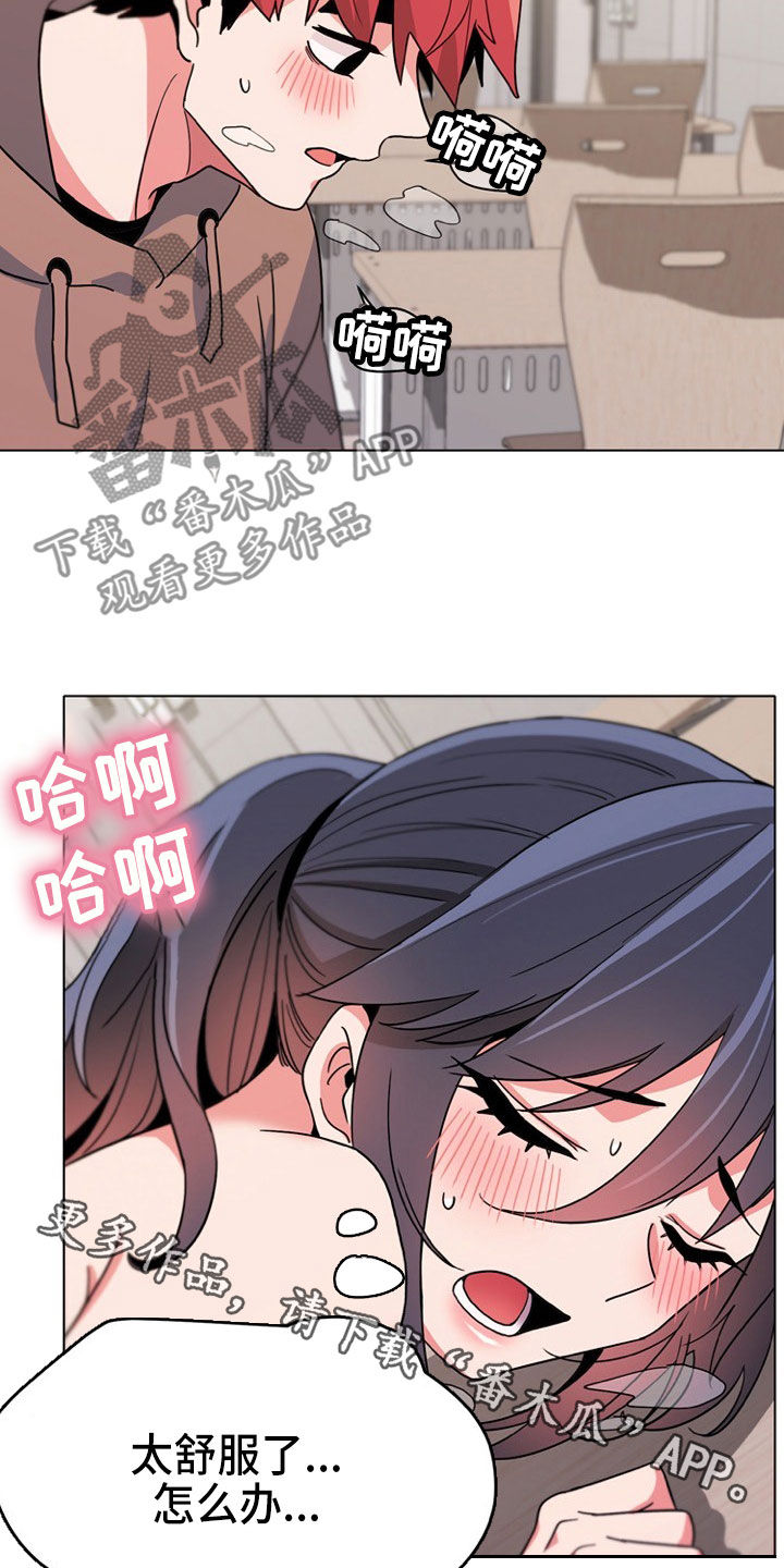 第45章：无法自拔21