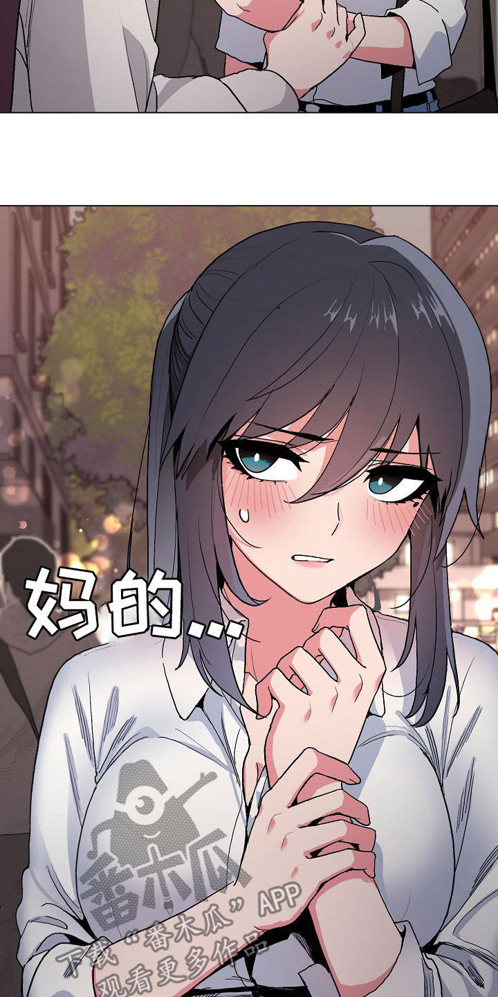 第35章：真心的26