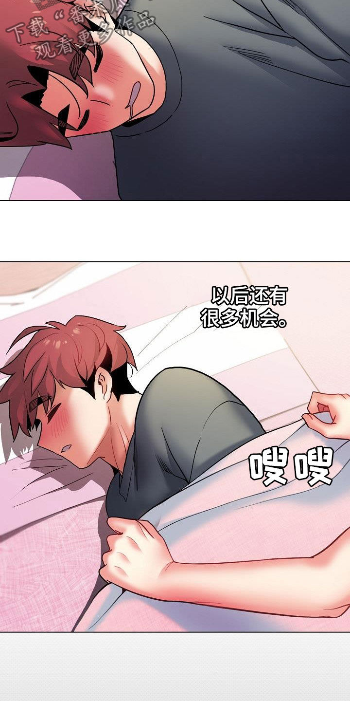 第70章：还有很多机会12