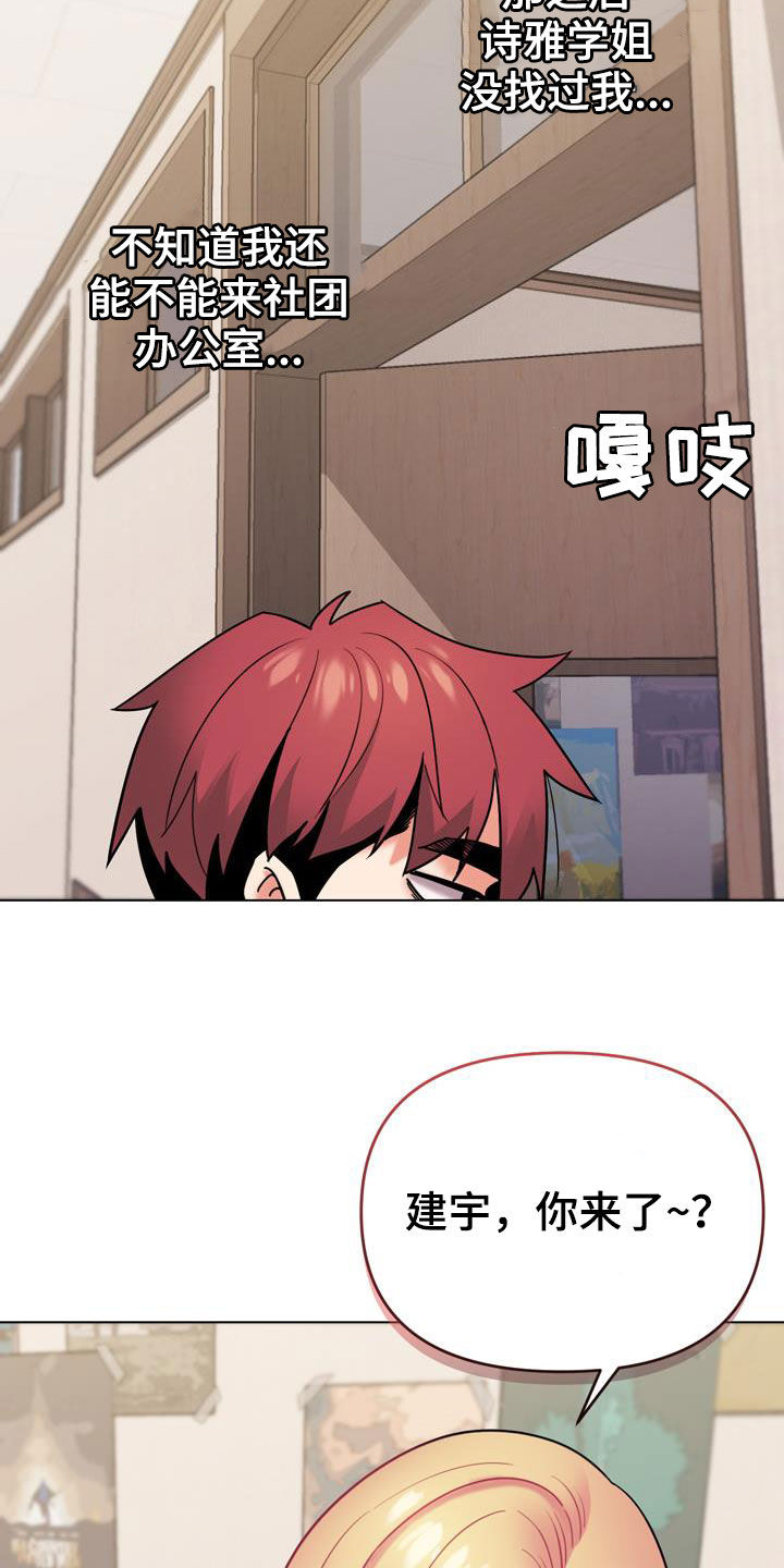 第75章：紧张22