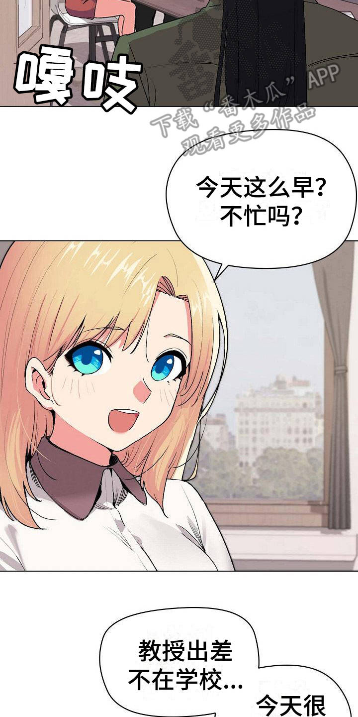 第9章：支支吾吾1