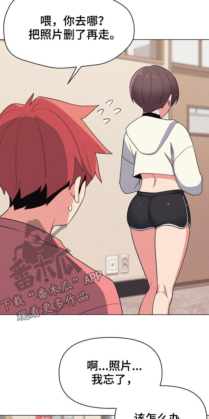 第49章：无法理解17