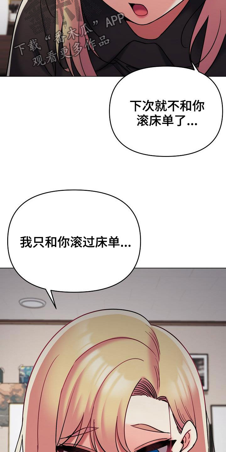 第82章：质问10