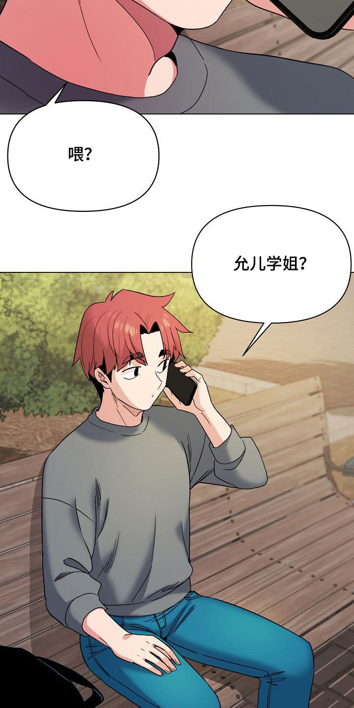 第58章：约酒5