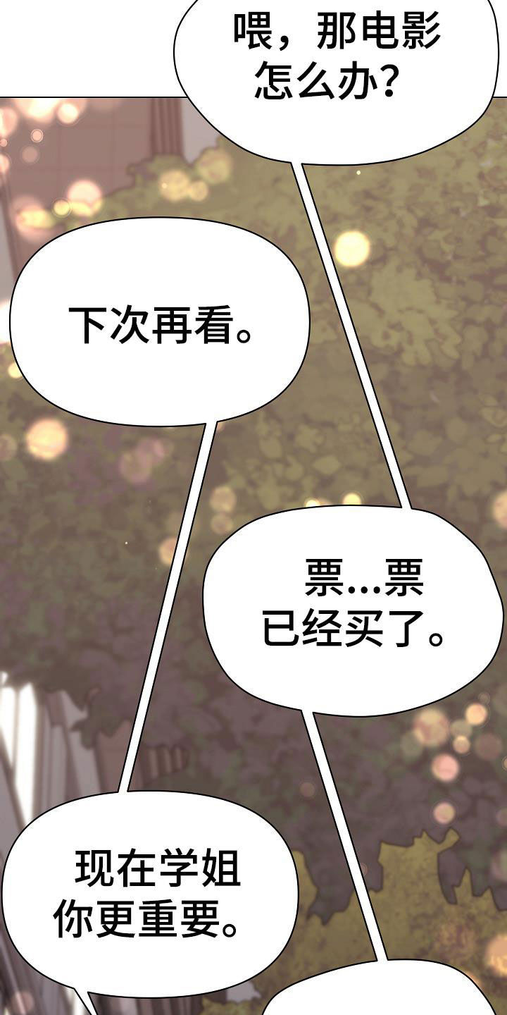 第35章：真心的23